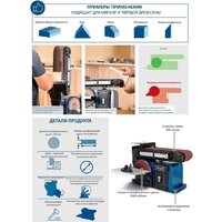 Scheppach BTS900 Image #3