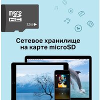 TP-Link M7450 V2.30 Image #7