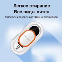 Робот для мытья окон Liectroux HCR-09 - Превью изображения №2 — Интернет-магазин Teono.by