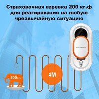 Робот для мытья окон Liectroux HCR-09 - Превью изображения №8 — Интернет-магазин Teono.by