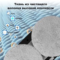 Робот для мытья окон Liectroux HCR-09 - Превью изображения №9 — Интернет-магазин Teono.by