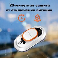Робот для мытья окон Liectroux HCR-09 - Превью изображения №6 — Интернет-магазин Teono.by