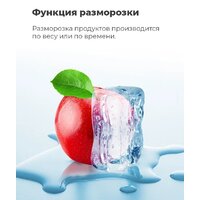 MAUNFELD MBMO.20.2PGW Image #15