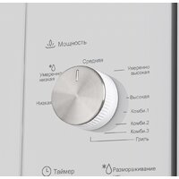 MAUNFELD MBMO.20.2PGW Image #5