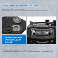 Варочная панель ZUGEL ZGH452B - Превью изображения №37 — Интернет-магазин Teono.by