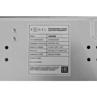 Варочная панель ZUGEL ZGH452B - Превью изображения №31 — Интернет-магазин Teono.by