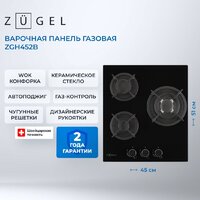 Варочная панель ZUGEL ZGH452B - Превью изображения №36 — Интернет-магазин Teono.by