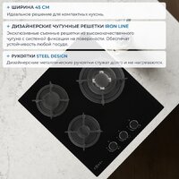 Варочная панель ZUGEL ZGH452B - Превью изображения №38 — Интернет-магазин Teono.by