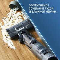 Вертикальный моющий пылесос Tefal X-Clean 4 GF5035F0 - Превью изображения №3 — Интернет-магазин Teono.by