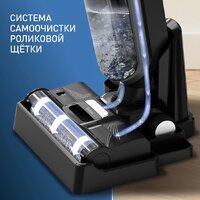 Вертикальный моющий пылесос Tefal X-Clean 4 GF5035F0 - Превью изображения №8 — Интернет-магазин Teono.by