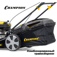 Газонокосилка Champion LM5131 - Превью изображения №21 — Интернет-магазин Teono.by