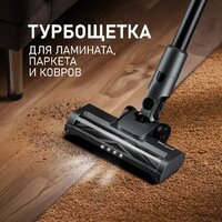 Пылесос Weissgauff V15 BLDC 250 Nero Turbo - Превью изображения №7 — Интернет-магазин Teono.by