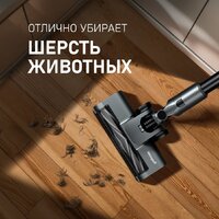 Пылесос Weissgauff V15 BLDC 250 Nero Turbo - Превью изображения №10 — Интернет-магазин Teono.by