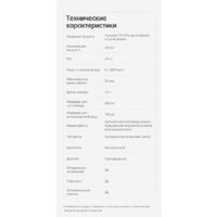 Вертикальный моющий пылесос Dreame H12 Pro (международная версия) - Превью изображения №27 — Интернет-магазин Teono.by