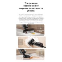 Вертикальный моющий пылесос Dreame H12 Pro (международная версия) - Превью изображения №31 — Интернет-магазин Teono.by