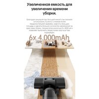 Вертикальный моющий пылесос Dreame H12 Pro (международная версия) - Превью изображения №37 — Интернет-магазин Teono.by