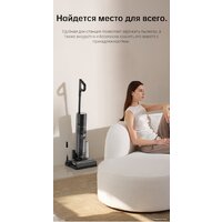 Вертикальный моющий пылесос Dreame H12 Pro (международная версия) - Превью изображения №33 — Интернет-магазин Teono.by