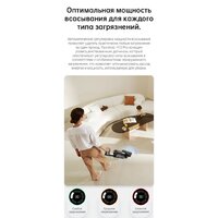 Вертикальный моющий пылесос Dreame H12 Pro (международная версия) - Превью изображения №38 — Интернет-магазин Teono.by