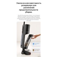 Вертикальный моющий пылесос Dreame H12 Pro (международная версия) - Превью изображения №32 — Интернет-магазин Teono.by