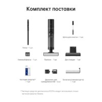 Вертикальный моющий пылесос Dreame H12 Pro (международная версия) - Превью изображения №28 — Интернет-магазин Teono.by