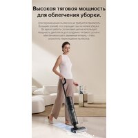 Вертикальный моющий пылесос Dreame H12 Pro (международная версия) - Превью изображения №36 — Интернет-магазин Teono.by
