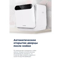 MAUNFELD MWF06IM Image #20