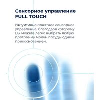 MAUNFELD MWF06IM Image #22