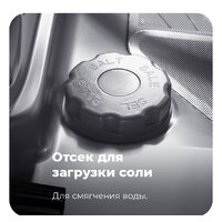 MAUNFELD MWF06IM Image #32