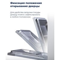 MAUNFELD MWF06IM Image #33