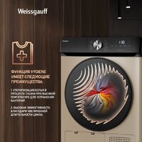 Weissgauff WD 6010 Heat Pump Champagne Image #23