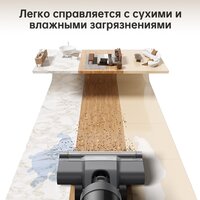 Вертикальный моющий пылесос Dreame H12 Core (международная версия) - Превью изображения №2 — Интернет-магазин Teono.by