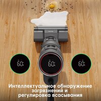 Вертикальный моющий пылесос Dreame H12 Core (международная версия) - Превью изображения №5 — Интернет-магазин Teono.by