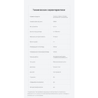 Вертикальный моющий пылесос Dreame H12 Core (международная версия) - Превью изображения №8 — Интернет-магазин Teono.by