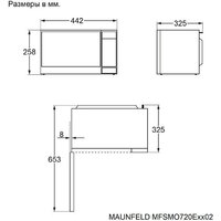 Микроволновая печь MAUNFELD MFSMO720EB02 - Превью изображения №3 — Интернет-магазин Teono.by