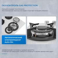 Варочная панель ZUGEL ZGH452W - Превью изображения №37 — Интернет-магазин Teono.by
