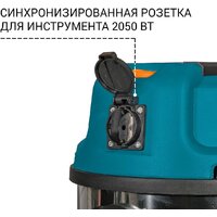Пылесос Bort BSS-1620-STORM - Превью изображения №6 — Интернет-магазин Teono.by