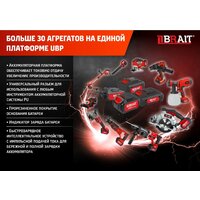 Brait BCR20-2PUBL PRO (с 1-им АКБ) Image #2