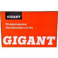 Садовая воздуходувка Gigant LU-04 - Превью изображения №20 — Интернет-магазин Teono.by