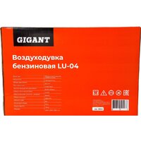 Садовая воздуходувка Gigant LU-04 - Превью изображения №22 — Интернет-магазин Teono.by