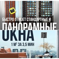 Даджет R200 Image #5