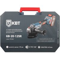 КВТ GB-20-125R (с 2-мя АКБ, кейс) Image #4