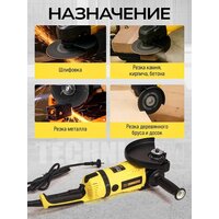 Угловая шлифмашина Technicom TC-EAG230 - Превью изображения №2 — Интернет-магазин Teono.by