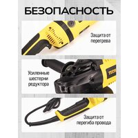 Угловая шлифмашина Technicom TC-EAG230 - Превью изображения №5 — Интернет-магазин Teono.by
