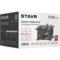 Stavr (Ставр) SWM 1200-210 Image #8