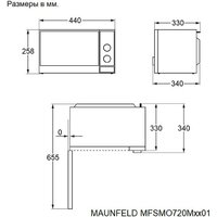 MAUNFELD MFSMO720MW01 Image #3