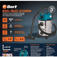 Пылесос Bort BSS-1625-STORM - Превью изображения №12 — Интернет-магазин Teono.by