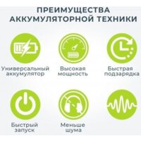 Greenworks GD60BPB (без АКБ) Image #11