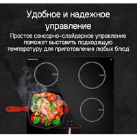 Варочная панель MAUNFELD CVI594STBK - Превью изображения №12 — Интернет-магазин Teono.by