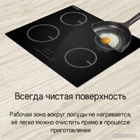 Варочная панель MAUNFELD CVI594STBK - Превью изображения №11 — Интернет-магазин Teono.by