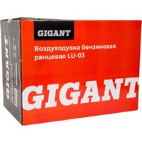 Садовая воздуходувка Gigant LU-03 - Превью изображения №21 — Интернет-магазин Teono.by